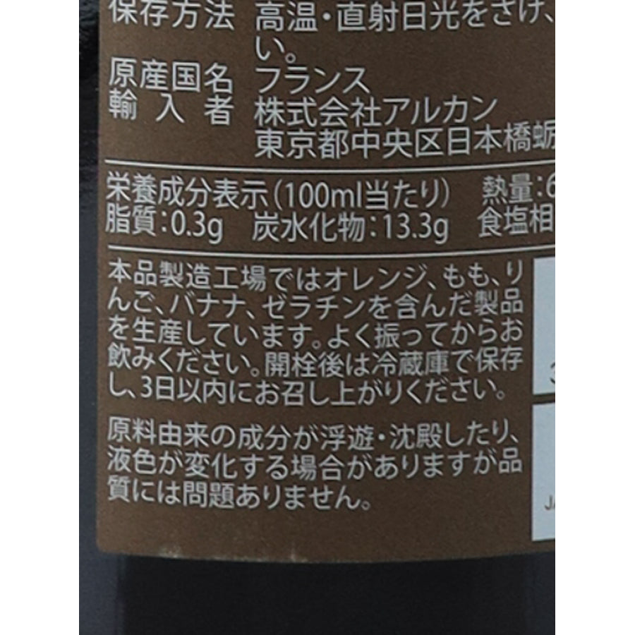Alain Milliat Merlot Red Grape Juice 1L - storage and nutrition
