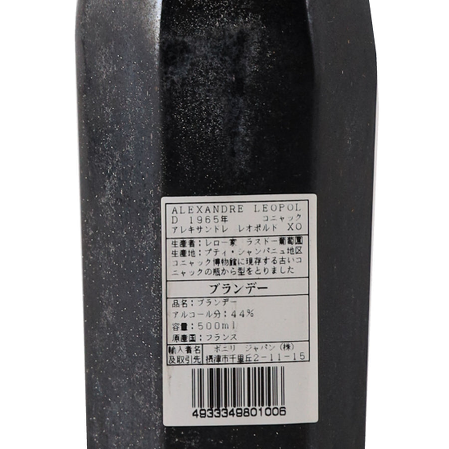 Alexandre Leopold 1965/1992 Cognac, Japanese importer label and barcode