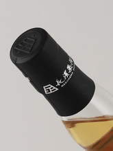 Load image into Gallery viewer, Amahagan World Malt Basic Blend - Bottle Of Japan
