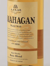 Load image into Gallery viewer, Amahagan World Malt Basic Blend - Bottle Of Japan