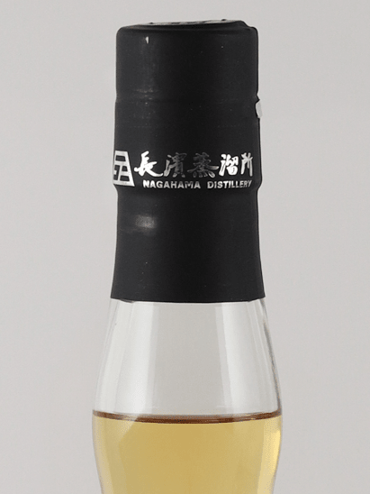 Amahagan World Malt Basic Blend - Bottle Of Japan