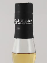Load image into Gallery viewer, Amahagan World Malt Basic Blend - Bottle Of Japan