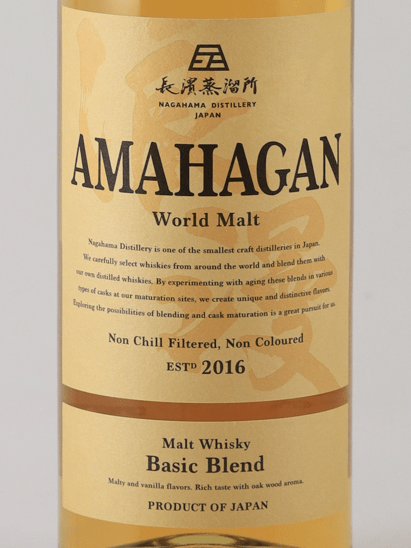 Amahagan World Malt Basic Blend - Bottle Of Japan