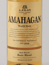 Load image into Gallery viewer, Amahagan World Malt Basic Blend - Bottle Of Japan