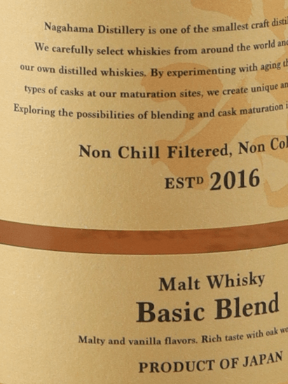 Amahagan World Malt Basic Blend - Bottle Of Japan