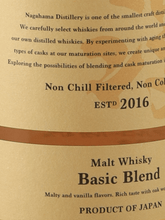 Load image into Gallery viewer, Amahagan World Malt Basic Blend - Bottle Of Japan