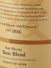 Load image into Gallery viewer, Amahagan World Malt Basic Blend - Bottle Of Japan