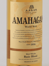 Load image into Gallery viewer, Amahagan World Malt Basic Blend - Bottle Of Japan