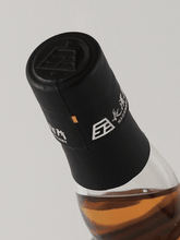 Load image into Gallery viewer, Amahagan World Malt Edition 5 - Bottle Of Japan