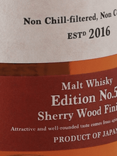 Load image into Gallery viewer, Amahagan World Malt Edition 5 - Bottle Of Japan
