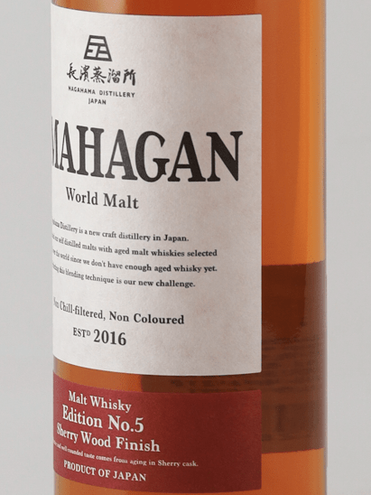 Amahagan World Malt Edition 5 - Bottle Of Japan