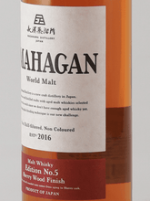 Load image into Gallery viewer, Amahagan World Malt Edition 5 - Bottle Of Japan
