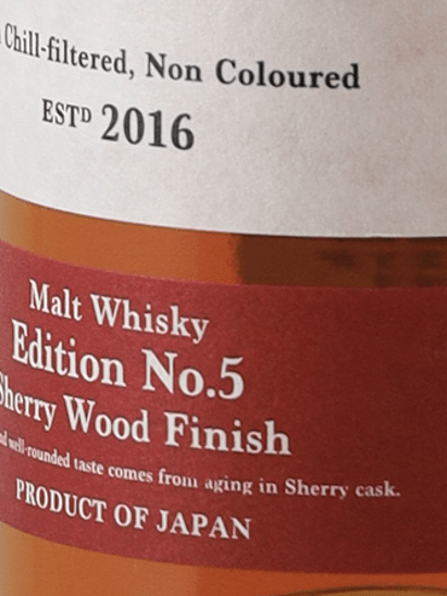 Amahagan World Malt Edition 5 - Bottle Of Japan