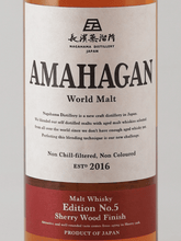 Load image into Gallery viewer, Amahagan World Malt Edition 5 - Bottle Of Japan