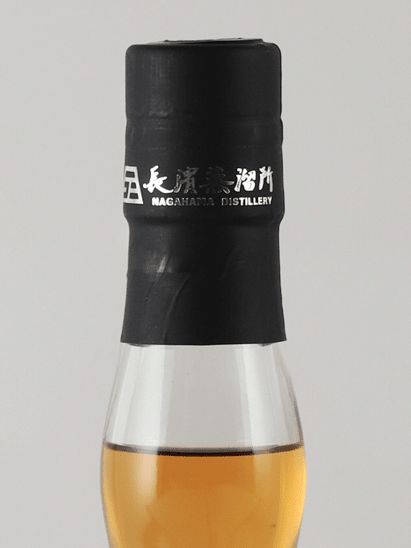 Amahagan World Malt Edition 5 - Bottle Of Japan