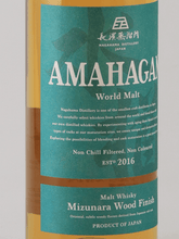 Load image into Gallery viewer, Amahagan World Malt Mizunara Wood Finish - Bottle Of Japan