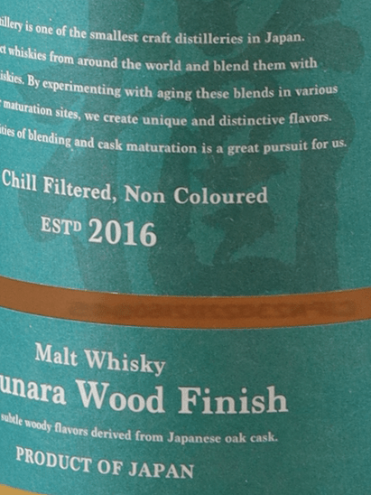 Amahagan World Malt Mizunara Wood Finish - Bottle Of Japan