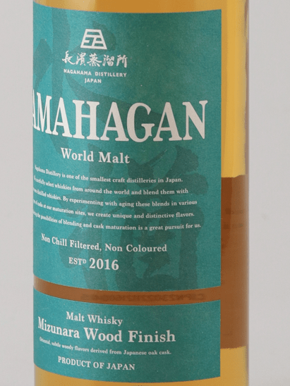 Amahagan World Malt Mizunara Wood Finish - Bottle Of Japan