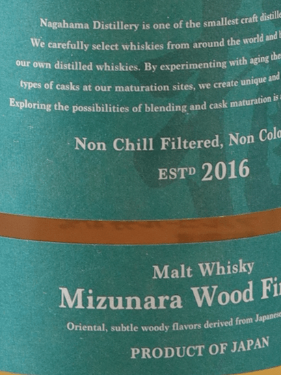 Amahagan World Malt Mizunara Wood Finish - Bottle Of Japan