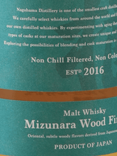 Load image into Gallery viewer, Amahagan World Malt Mizunara Wood Finish - Bottle Of Japan