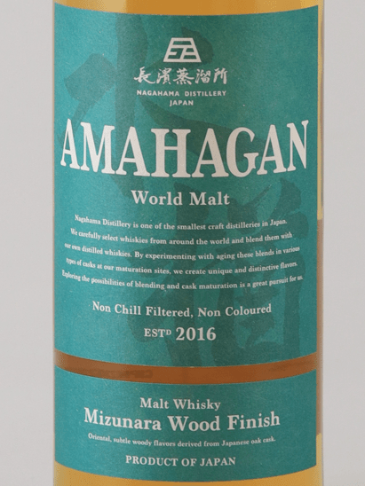 Amahagan World Malt Mizunara Wood Finish - Bottle Of Japan