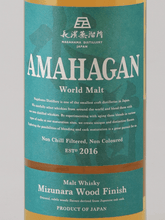Load image into Gallery viewer, Amahagan World Malt Mizunara Wood Finish - Bottle Of Japan