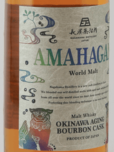 Load image into Gallery viewer, Amahagan World Malt Okinawa Aging Bourbon Cask - Bottle Of Japan
