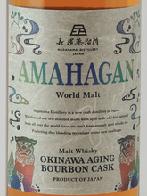 Load image into Gallery viewer, Amahagan World Malt Okinawa Aging Bourbon Cask - Bottle Of Japan