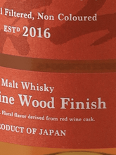 Load image into Gallery viewer, Amahagan World Malt Red Wine Wood Finish - Bottle Of Japan
