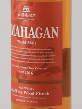 Load image into Gallery viewer, Amahagan World Malt Red Wine Wood Finish - Bottle Of Japan
