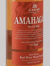 Load image into Gallery viewer, Amahagan World Malt Red Wine Wood Finish - Bottle Of Japan