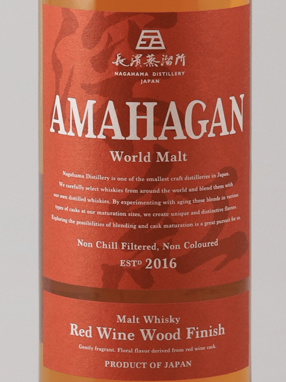 Amahagan World Malt Red Wine Wood Finish - Bottle Of Japan
