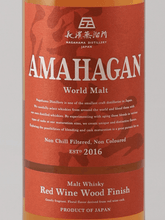 Load image into Gallery viewer, Amahagan World Malt Red Wine Wood Finish - Bottle Of Japan