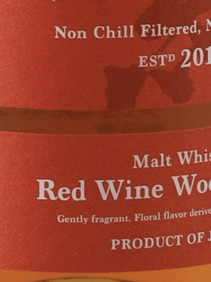 Amahagan World Malt Red Wine Wood Finish - Bottle Of Japan