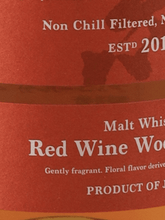 Load image into Gallery viewer, Amahagan World Malt Red Wine Wood Finish - Bottle Of Japan