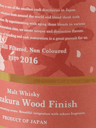 Amahagan World Malt Yamasakura Wood Finish - Bottle Of Japan