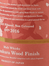 Load image into Gallery viewer, Amahagan World Malt Yamasakura Wood Finish - Bottle Of Japan