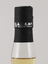 Load image into Gallery viewer, Amahagan World Malt Yamasakura Wood Finish - Bottle Of Japan