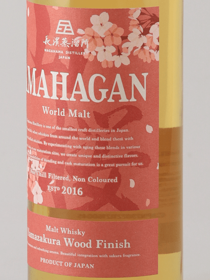 Amahagan World Malt Yamasakura Wood Finish - Bottle Of Japan