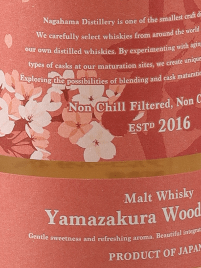 Amahagan World Malt Yamasakura Wood Finish - Bottle Of Japan