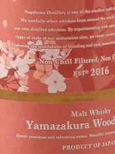 Load image into Gallery viewer, Amahagan World Malt Yamasakura Wood Finish - Bottle Of Japan