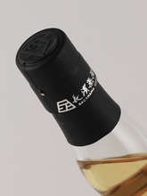 Load image into Gallery viewer, Amahagan World Malt Yamasakura Wood Finish - Bottle Of Japan