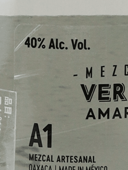 Amaras Verde Momento - Bottle Of Japan