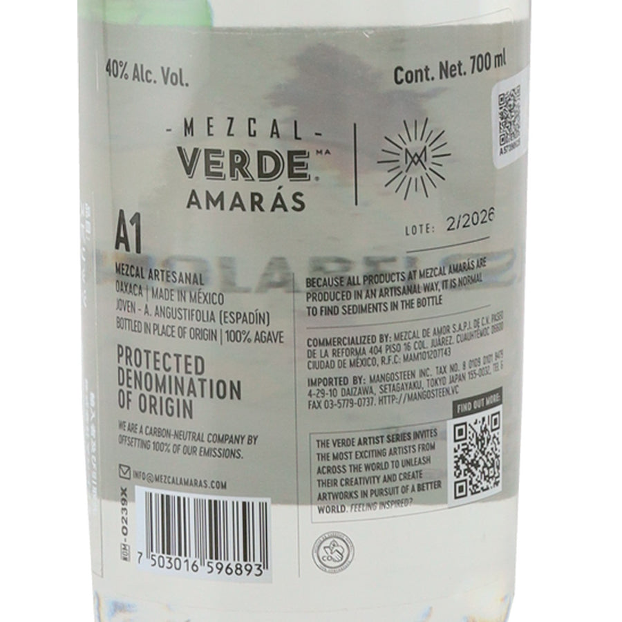 Amaras Verde Momento (7) mezcal, back label with Mexican origin and barcode