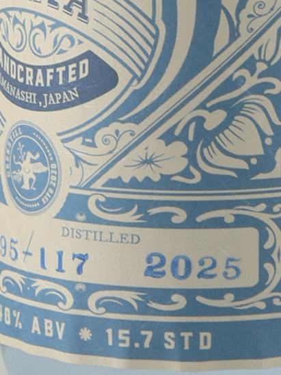 Amrita Gin 30th - Bottle Of Japan