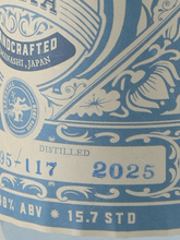 Load image into Gallery viewer, Amrita Gin 30th - Bottle Of Japan