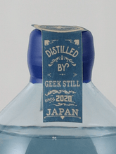 Load image into Gallery viewer, Amrita Gin 31th - Bottle Of Japan
