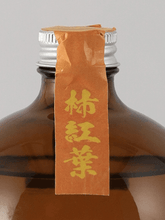 Load image into Gallery viewer, Amrita Gin Four Seasons Koyo Momiji 1.1L - Bottle Of Japan