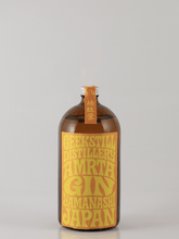 Load image into Gallery viewer, Amrita Gin Four Seasons Koyo Momiji 1.1L - Bottle Of Japan