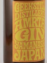 Load image into Gallery viewer, Amrita Gin Four Seasons Koyo Momiji 1.8L - Bottle Of Japan